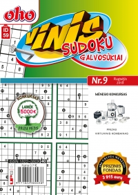 ID 59 oho Vinis ID 59 oho Vinis
